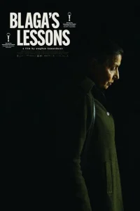  Уроки Благи 