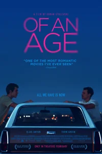  Достаточно взрослый 